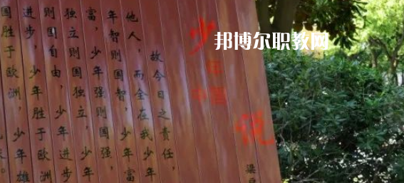 浙江商貿(mào)學(xué)校地址在哪里，哪個(gè)地區(qū)，哪個(gè)城市?