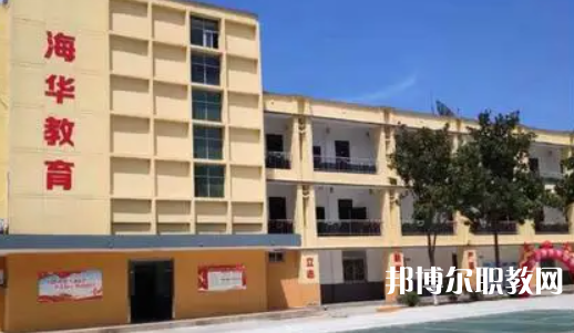 西安海華技工學(xué)校地址，乘車路線