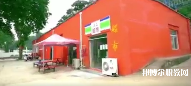 西安旅游教育技工學(xué)校地址，乘車路線