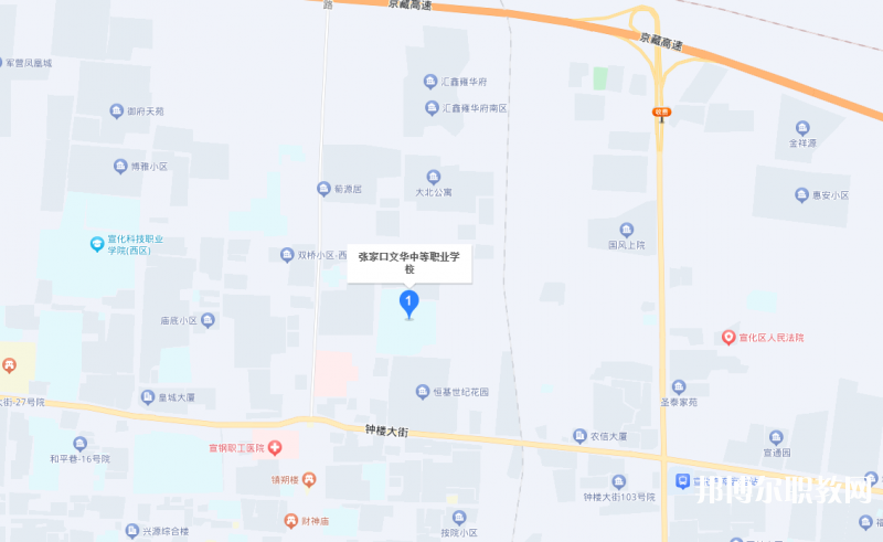 張家口文華電力中等職業(yè)學(xué)校地址，乘車路線