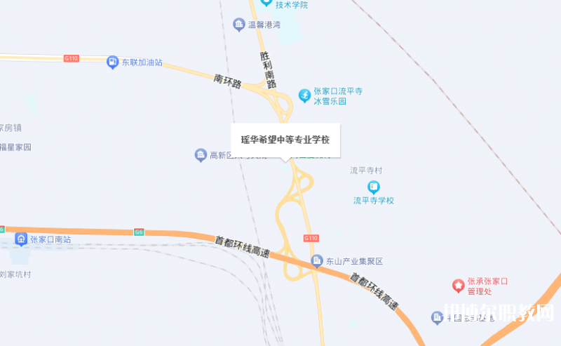 張家口瑤華希望中等專業(yè)學(xué)校地址，乘車路線