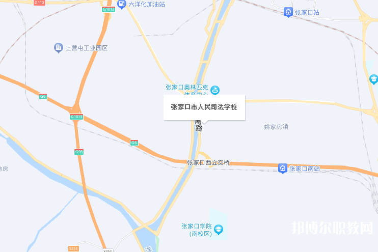 張家口市人民司法學(xué)校地址，乘車路線