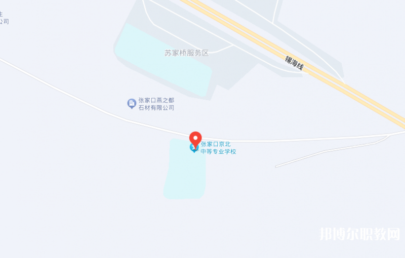 張家口京北中等專業(yè)學校地址，乘車路線