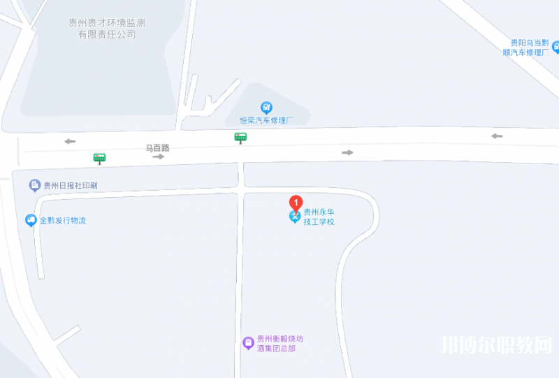 貴州永華技工學(xué)校地址，乘車路線