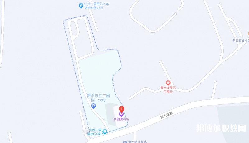 貴陽(yáng)市鐵二局技工學(xué)校地址，乘車路線