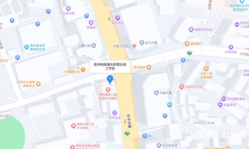 貴州利美康光彩職業(yè)技工學(xué)校地址，乘車路線