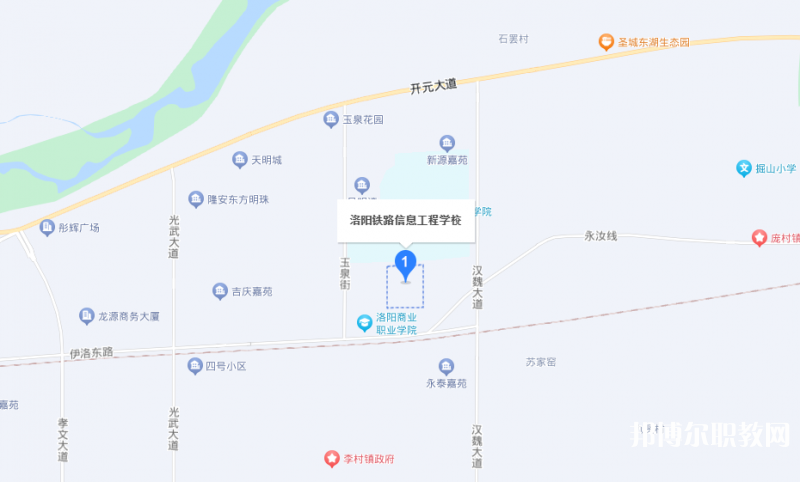 洛陽鐵路信息工程學(xué)校地址，乘車路線