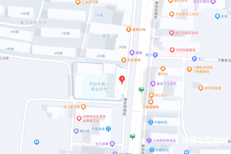 開封市第一職業(yè)中等專業(yè)學校地址，乘車路線