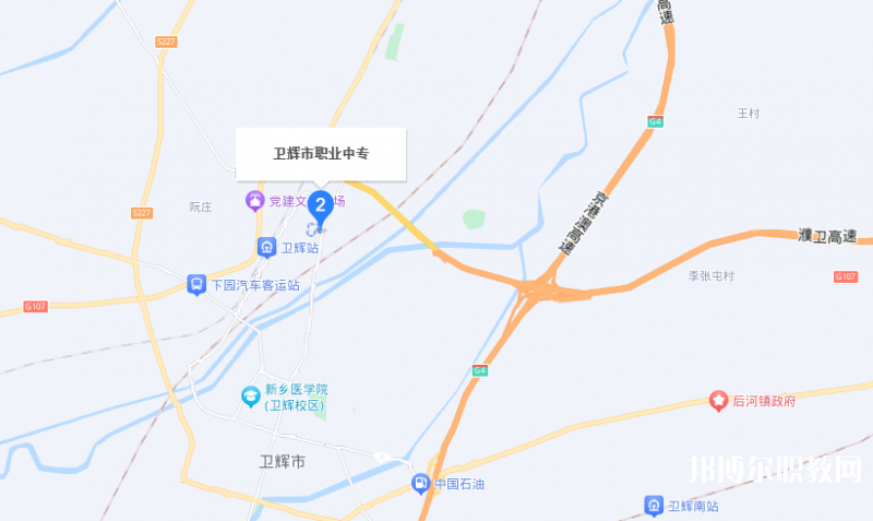 衛(wèi)輝市職業(yè)中等專業(yè)學(xué)校地址，乘車路線