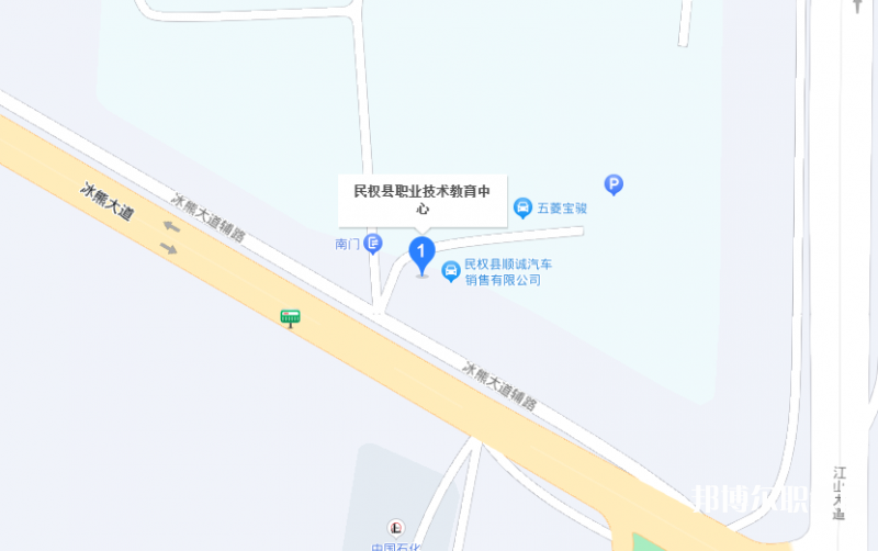 民權(quán)縣職業(yè)技術(shù)教育中心地址，乘車路線