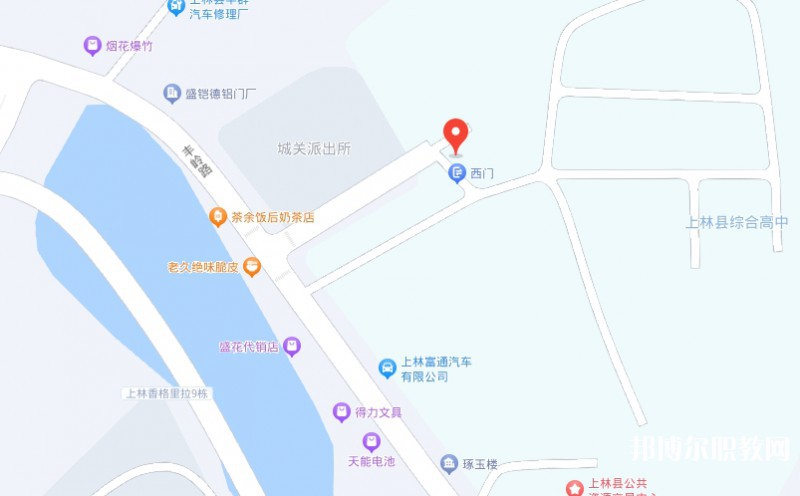 上林縣職業(yè)技術(shù)學(xué)校地址，乘車路線