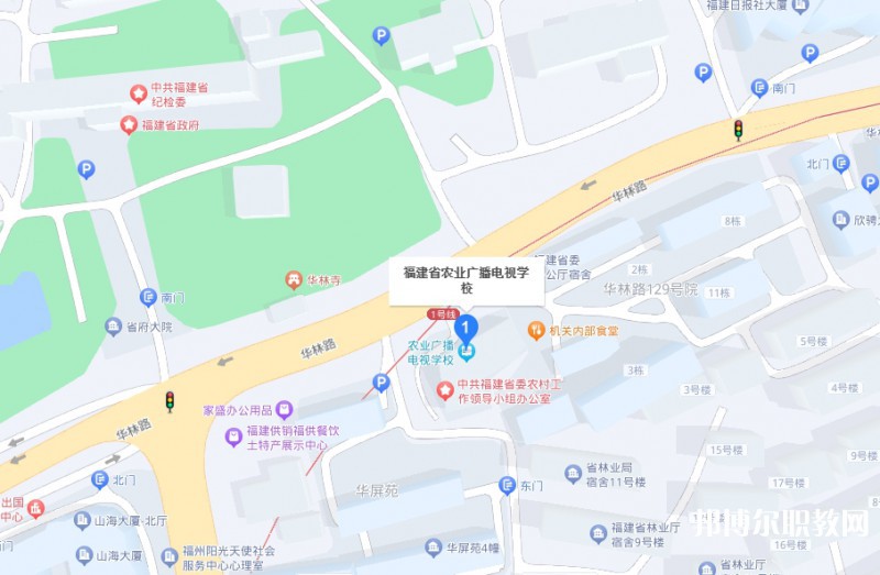 福建省農(nóng)業(yè)廣播電視學(xué)校地址，乘車路線