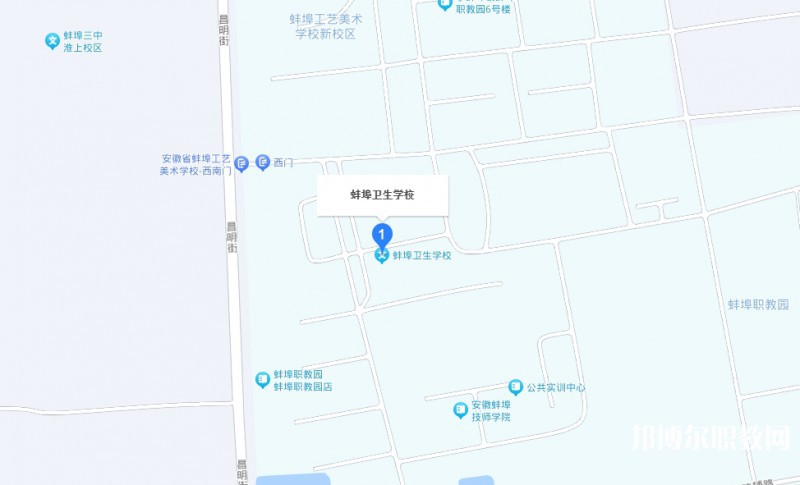 蚌埠衛(wèi)生學(xué)校地址，乘車(chē)路線(xiàn)