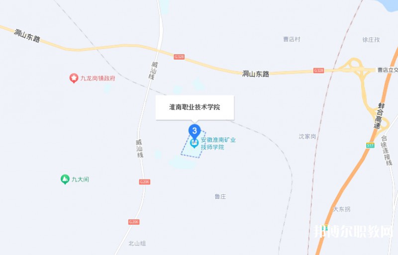 淮南職業(yè)技術(shù)學(xué)校地址，乘車路線