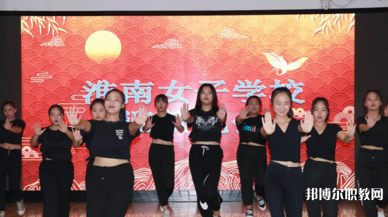 2024淮南市文匯女子職業(yè)學(xué)校招生計劃 招生人數(shù)是多少(附要求、條件、對象)