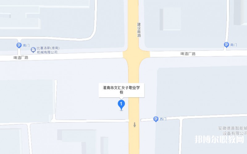 淮南市文匯女子職業(yè)學(xué)校地址，乘車路線