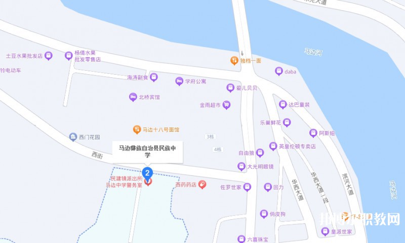 馬邊彝族自治縣民族職業(yè)中學(xué)地址，乘車(chē)路線