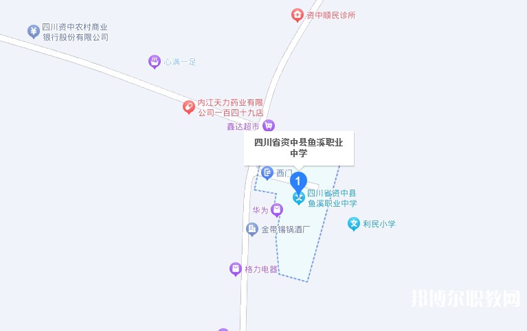 資中縣魚(yú)溪職業(yè)中學(xué)地址，乘車(chē)路線