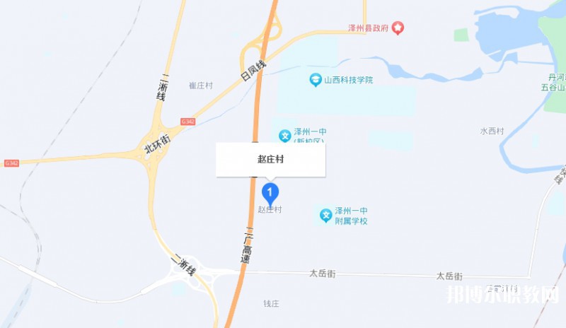 晉城立達職業(yè)學校地址，乘車路線