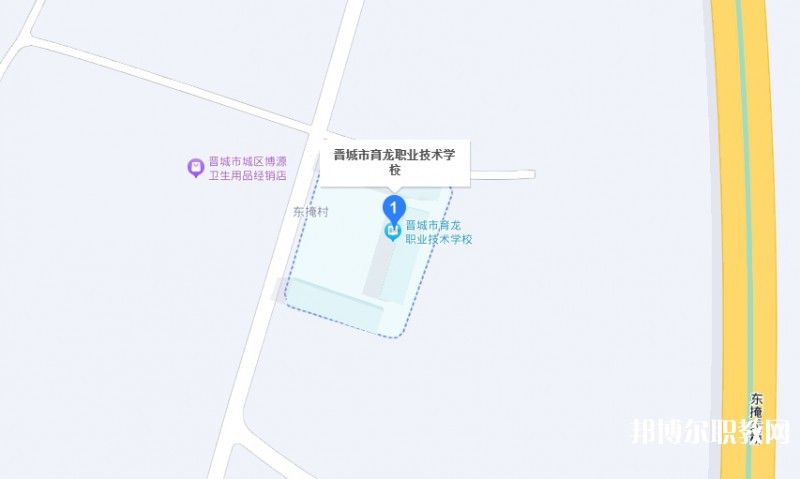 晉城育龍職業(yè)技術(shù)學(xué)校地址，乘車路線