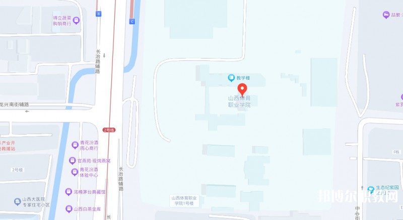 山西體育職業(yè)學(xué)院(晉城教學(xué)班)地址，乘車路線