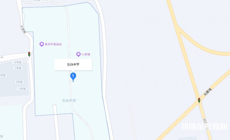 忻州五臺(tái)山職業(yè)中學(xué)地址，乘車路線