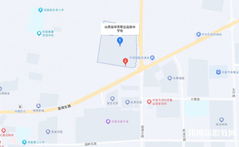 祁縣職業(yè)高級中學(xué)地址，乘車路線