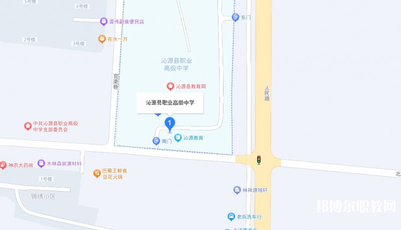 沁源縣職業(yè)高級中學(xué)地址，乘車路線