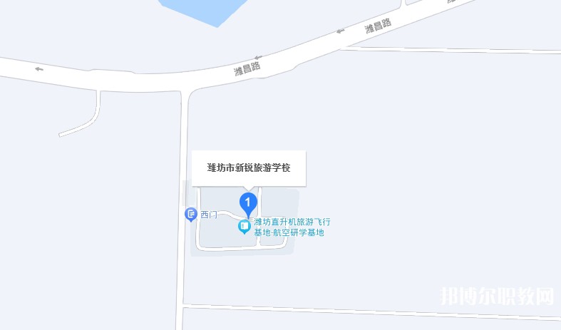 濰坊市新銳旅游學(xué)校地址，乘車路線