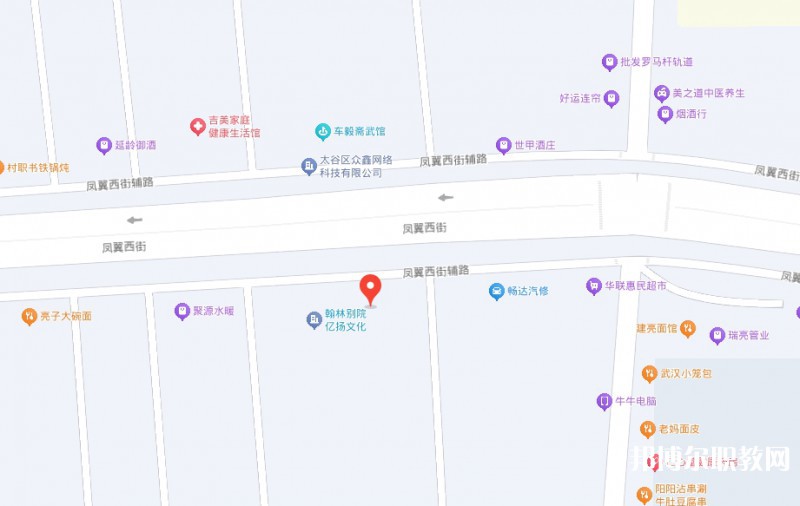 山西省航空(基礎(chǔ))學(xué)校地址，乘車路線