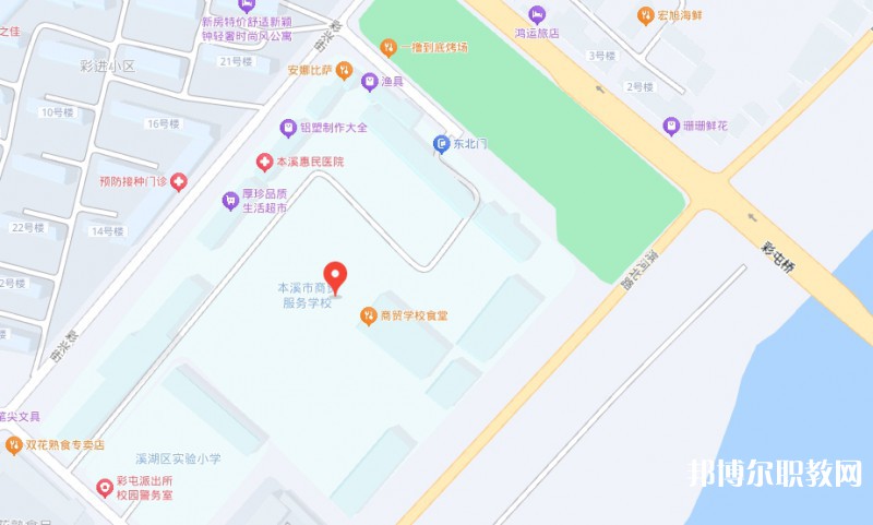 本溪市商貿(mào)服務(wù)學(xué)校地址，乘車路線