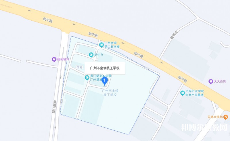 廣州市金領技工學校地址，乘車路線