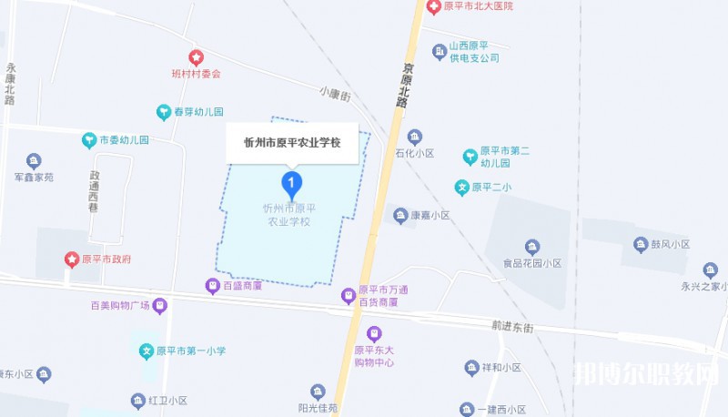 山西省忻州市原平農(nóng)業(yè)學校地址，乘車路線