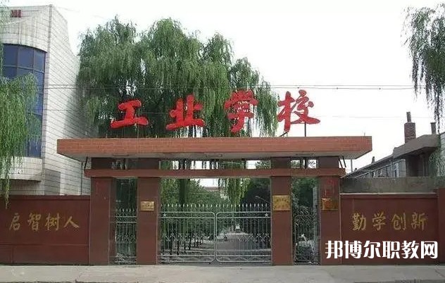 忻州市工業(yè)學(xué)校怎么樣、好不好