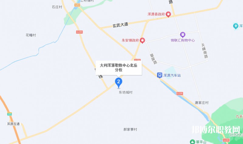 大同渾源職業(yè)教育中心地址，乘車路線