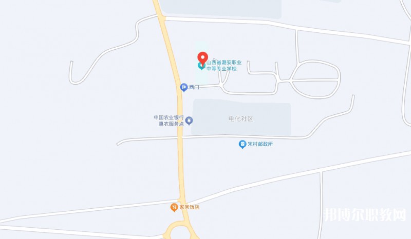 山西省潞安職業(yè)中等專業(yè)學(xué)校地址，乘車路線