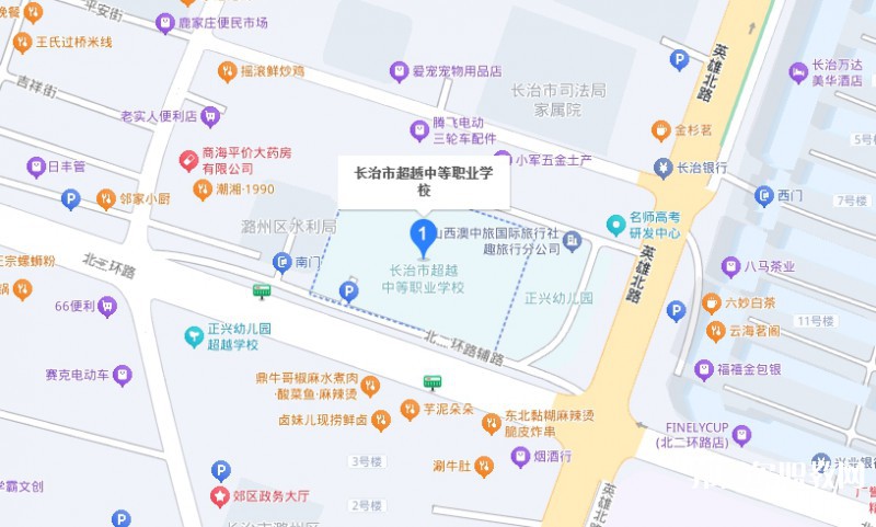 長治市超越中等職業(yè)學(xué)校地址，乘車路線