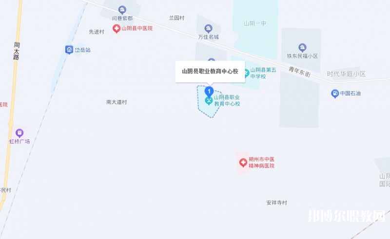 山陰縣職業(yè)教育中心校地址，乘車路線