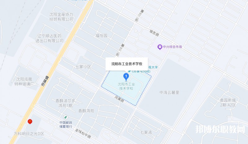 沈陽市工業(yè)技術學校地址，乘車路線