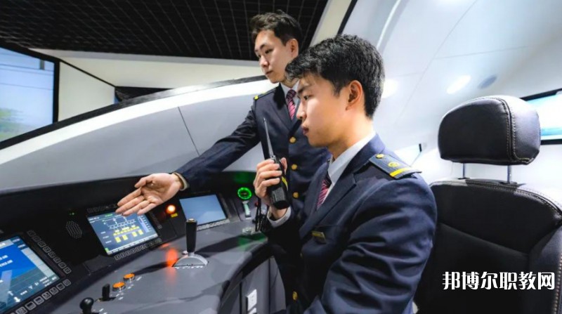 自貢2025年鐵路學(xué)校讀什么專(zhuān)業(yè)有前途